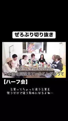 あーちゃん🕛👑のTikTok投稿