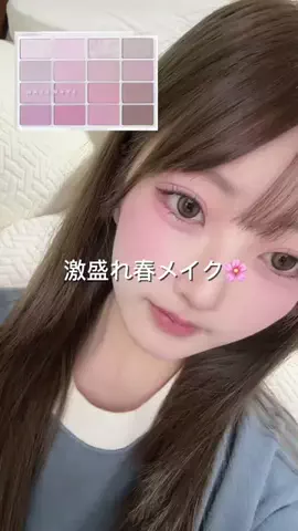 ウナナのTikTok投稿