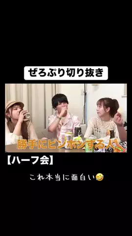 あーちゃん🕛👑のTikTok投稿