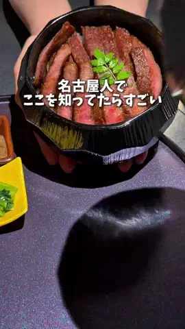 trend_gourmetのTikTok投稿