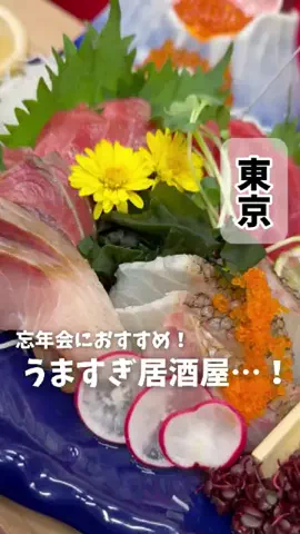 しおこ@映えスポガイド【旅行】のTikTok投稿