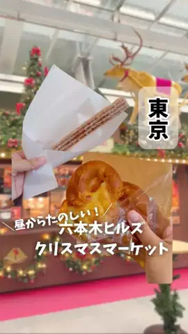 しおこ@映えスポガイド【旅行】のTikTok投稿