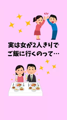 モテない原因知ってる？のTikTok投稿