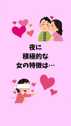 モテない原因知ってる？のTikTok投稿