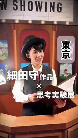 しおこ@映えスポガイド【旅行】のTikTok投稿