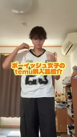 せいらのTikTok投稿