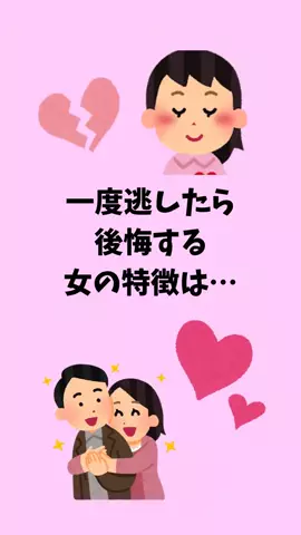 モテない原因知ってる？のTikTok投稿