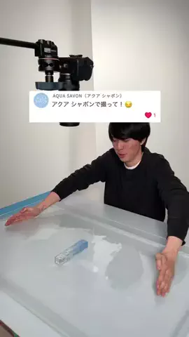 ガダバウツのTikTok投稿