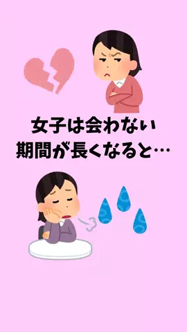 モテない原因知ってる？のTikTok投稿