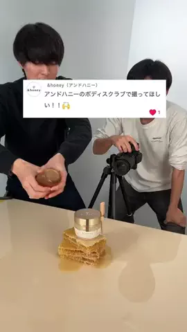 ガダバウツのTikTok投稿