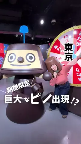 しおこ@映えスポガイド【旅行】のTikTok投稿