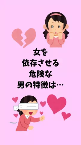 モテない原因知ってる？のTikTok投稿