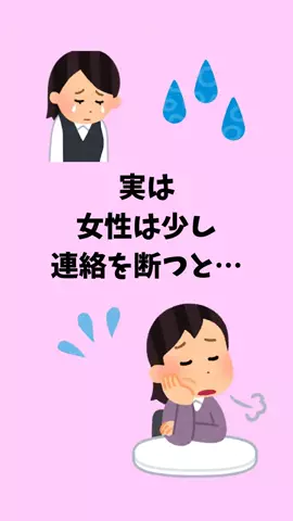 モテない原因知ってる？のTikTok投稿