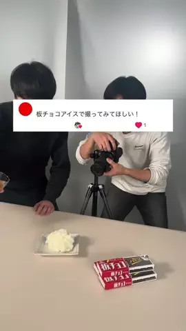 ガダバウツのTikTok投稿