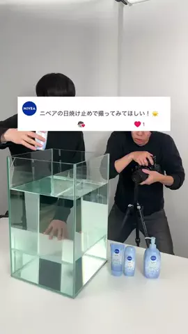 ガダバウツのTikTok投稿