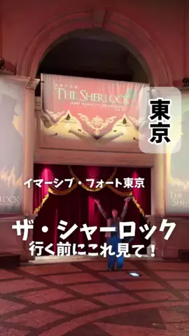 しおこ@映えスポガイド【旅行】のTikTok投稿