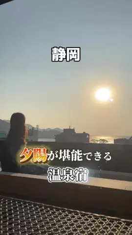 しおこ@映えスポガイド【旅行】のTikTok投稿