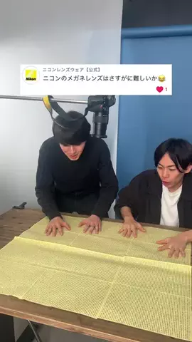 ガダバウツのTikTok投稿