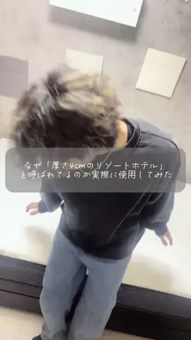 モノトーンに囲まれたいのTikTok投稿
