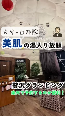 旅する作家まつむら@通訳案内士のTikTok投稿