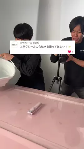 ガダバウツのTikTok投稿