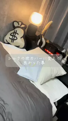 モノトーンに囲まれたいのTikTok投稿