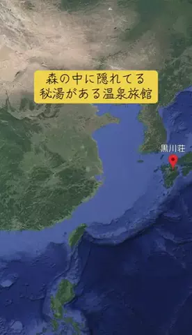 Trip in JAPANのTikTok投稿