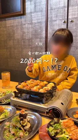 まりりん【関西ママ】子連れアウトドア×穴場スポットのTikTok投稿