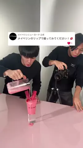 ガダバウツのTikTok投稿
