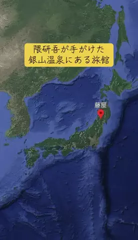 Trip in JAPANのTikTok投稿
