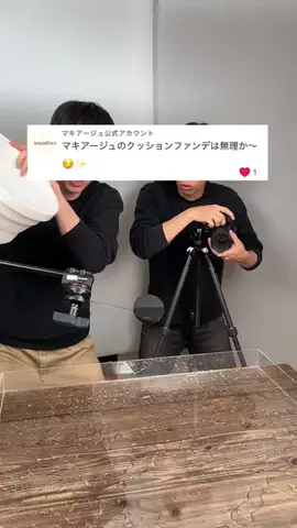ガダバウツのTikTok投稿