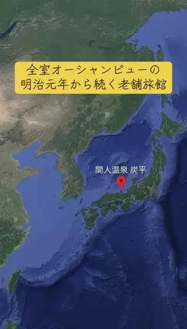 Trip in JAPANのTikTok投稿
