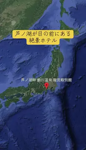 Trip in JAPANのTikTok投稿