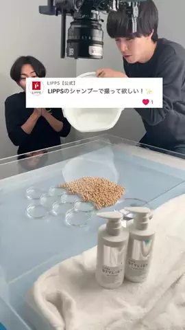 ガダバウツのTikTok投稿