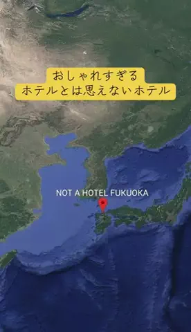Trip in JAPANのTikTok投稿