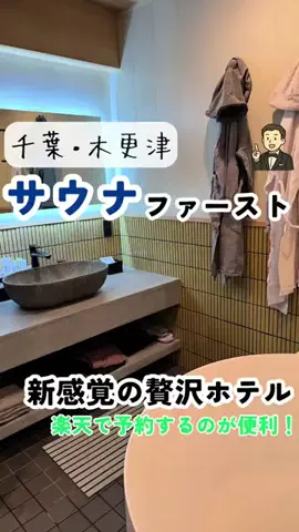 旅する作家まつむら@通訳案内士のTikTok投稿
