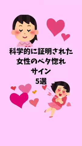 モテない原因知ってる？のTikTok投稿