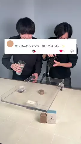 ガダバウツのTikTok投稿