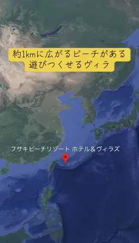 Trip in JAPANのTikTok投稿