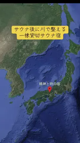 Trip in JAPANのTikTok投稿
