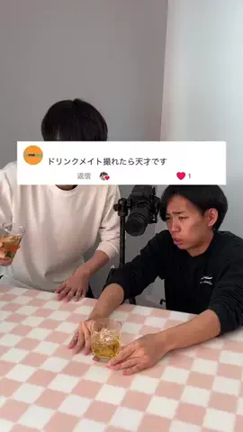ガダバウツのTikTok投稿
