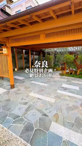 りぃ　たびグルメのTikTok PR投稿：わかさTikTok 👉ここをタップ㊙️超絶景㊙️必見プレゼン…