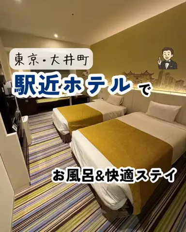 旅する作家まつむら@通訳案内士のTikTok投稿