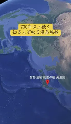 Trip in JAPANのTikTok投稿