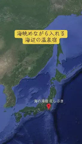 Trip in JAPANのTikTok投稿