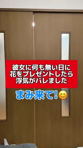 ゆまうみカップル👽🌊のTikTok投稿