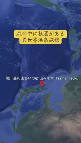 Trip in JAPANのTikTok投稿
