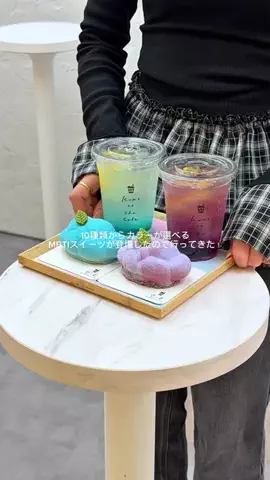 推し活カフェメディア | カフェ・推し友探しならimakのTikTok投稿