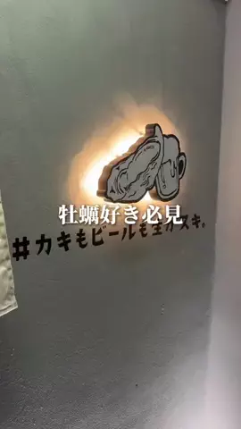 TAKUMI【福岡・熊本グルメ】のTikTok投稿