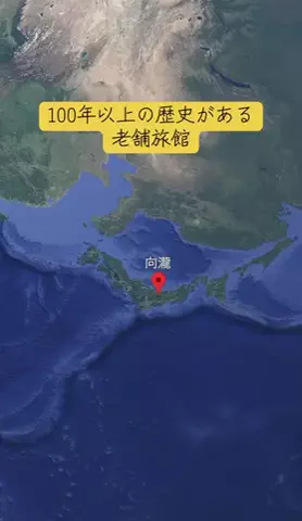 Trip in JAPANのTikTok投稿